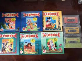 迪士尼神奇英语、迪士尼最爱儿歌系列磁带