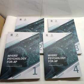 myers psychology for ap1-4（4本合首）