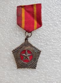 陕西省西安市1956年农业先进生产者奖章