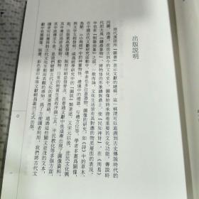 补注洗冤录集证 16开精装全二册,,