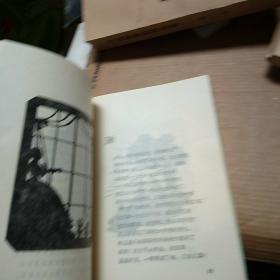 抒情十四行诗集