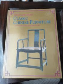 中式经典家具