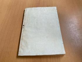 组织工作文选 (一)  中国共产党四川省委员会组织部编印1952年