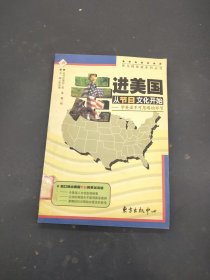 走进美国从节日文化开始:学英语不可忽略的环节