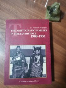 The Aristocratic Families in Tibetan History 1900-1951