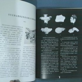 宋代笔架山潮州窖  李炳炎 汕头大学出版社