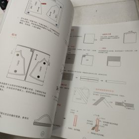 婴幼儿的日常手作服（1～2岁）