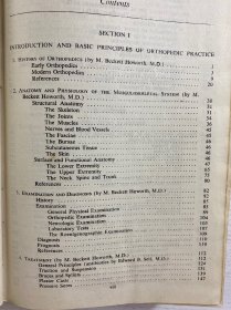 何氏整形外科学（1953年10月影印）仅印200册、插图本（精装如图、内页干净）