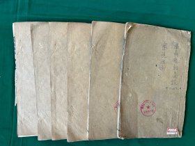 清代精刻《眼科大全》六册六卷全 明崇祯序言 增补眼科大全 审视瑶函眼科大全 秣陵傅仁宇允科纂辑，最后一册最后几页有缺块！