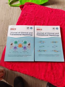 2023Journal of Clinical 凸and Translational Heparolog（1.2）2本合售