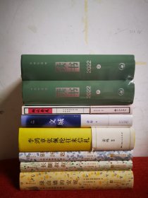 安野光雅插图珍藏本：银汤匙日本艺术家、享誉世界的绘本大师—安野光雅，晚年倾力绘制