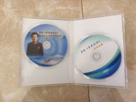 专辑光盘，CD,DVD,4个打包一起出，永远的赵丹，顾凯未拆封，看好图，不退换，包邮