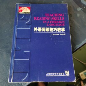 外语阅读技巧教学:[英文本]