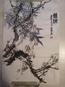 张世简画梅花（保真）(23)