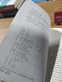 英美国家政府资助研究领域人类参与者权益保护制度初探
