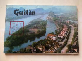 桂林 明信片12张 1979年中国旅游出版 汉·英