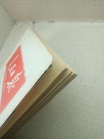 人民日报缩印本1993第4辑