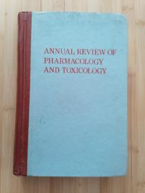 货号：张69 Annual review of pharmacology and toxicology volume 19, 1979（药理学和毒理学年鉴），精装本，著名药理学家张培棪教授藏书