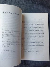 古剧青阳腔——青阳腔研究文集