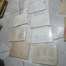 李陵碑，7本合售