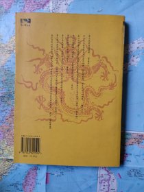 李小龙画传
