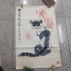 陕西著名画家萧焕手绘早期作品一幅，保真70×46厘米