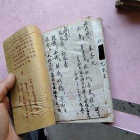 手抄本！中医验方，