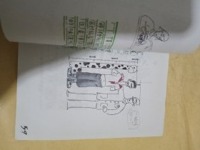 放牛班作文系列教案：画说作文