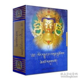 藏传佛教神明大全(藏文版)
