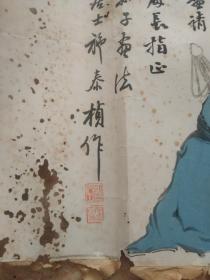 福建民国著名画家  施泰桢《群仙庆寿》80.40Cm