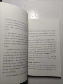 人类木马程序（“文案天后”李欣频全新作品）