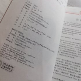 外研社点读书：英语课堂活动与课后评价（1年级上册）（1年级起点）（新标准）