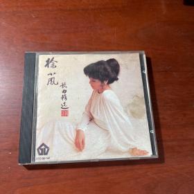 光盘 徐小凤歌曲精选 cd