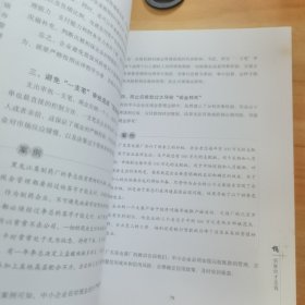 中小企业进销存管理