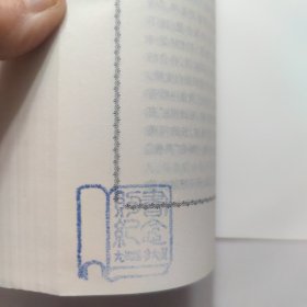 暗示心里