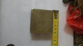解放初期昆明市制作的鎏银文字老铜墨盒
