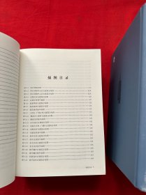 明清以来蔚县庄堡寺庙调查与研究（ 全八册）