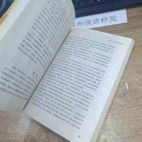 教出乐观的孩子