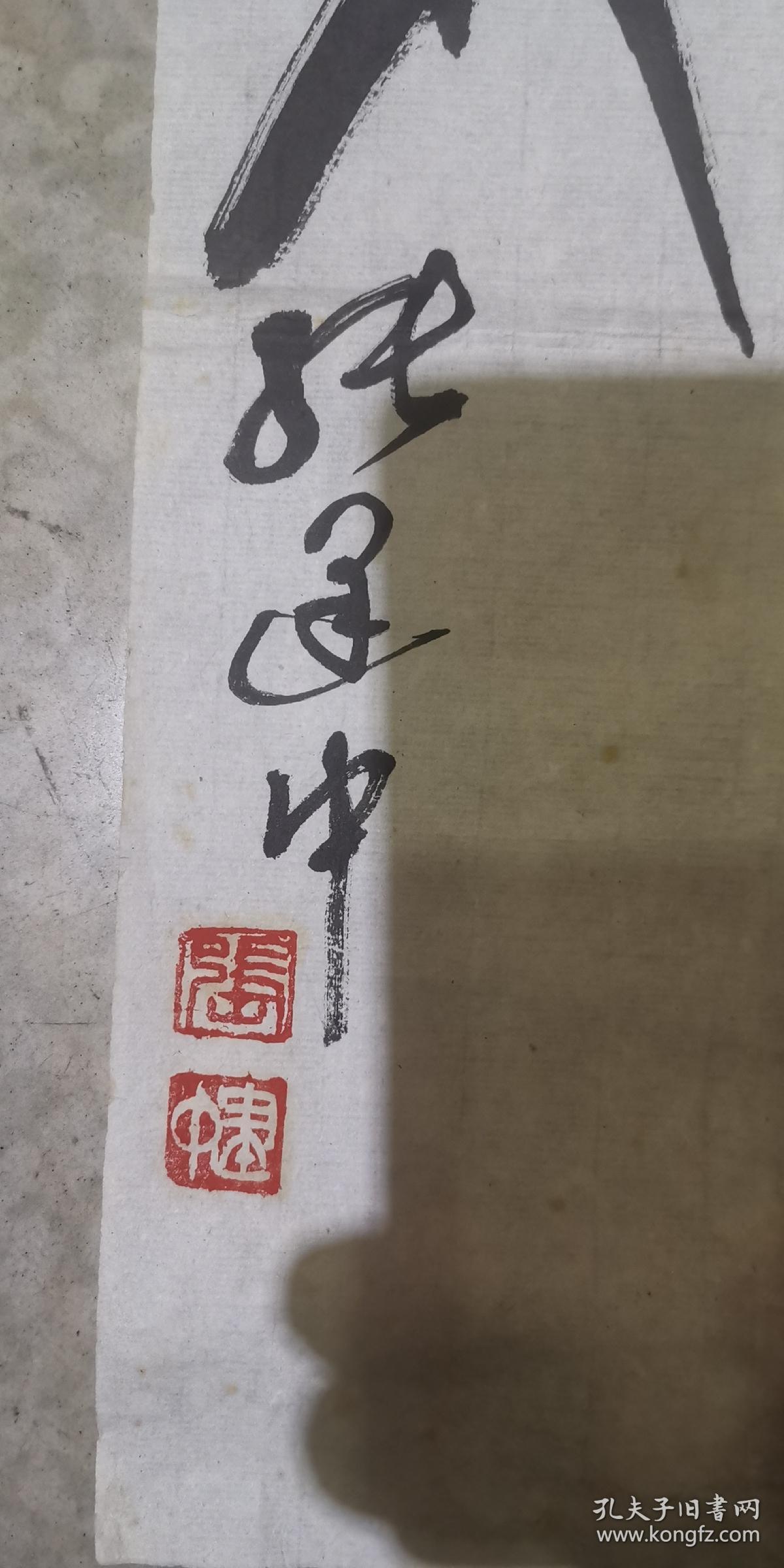 安徽著名老画家（张建中）鼎盛时期精品力作68*45……代表性作品（竹子）