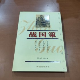 笑林广记/中国传统文化经典文库