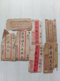 五十年代广西玉林二中，福德小学，洛阳小学同一户人的成绩通知书，布章等
