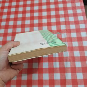 中国植物之最【内页干净】