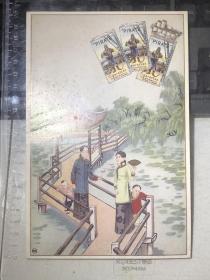 大清宣统二年（1910-1911年）彩绘年历卡（