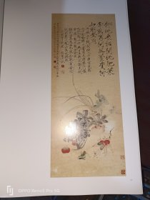 妙于陈馨：于非闇、陈之佛绘画艺术研究(二十世纪中国美术大家·北京画院学术丛书)