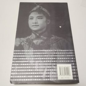 今生另世