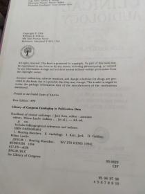 handbook of clinical audiology 临床听力学手册