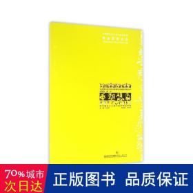 重塑想象 苏州精彩少儿美术教育精品课程