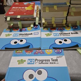 芝麻街英语 K2（Workbook Student Book）2nd Semester+Progress Test 1st Semester 测试本(上)（3本合售）