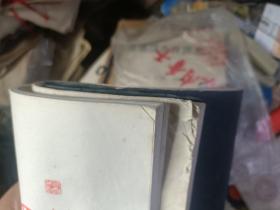 瓷都·景德镇美术家协会专用空白(宣纸)信笺(16开大小)2仲不同3本左右合售 (请看描述