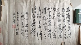 1974年当代浙江书画大家潘天寿弟子陈冰心《行书毛诗》二平尺。